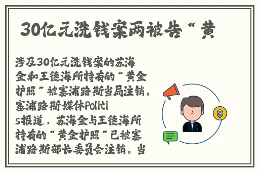 拔萝卜全程不该盖被子怎么办