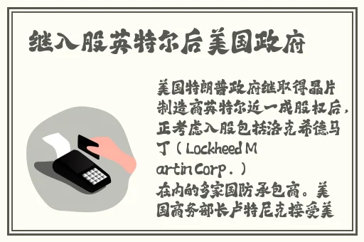 张津瑜和吕知樾三部曲是什么